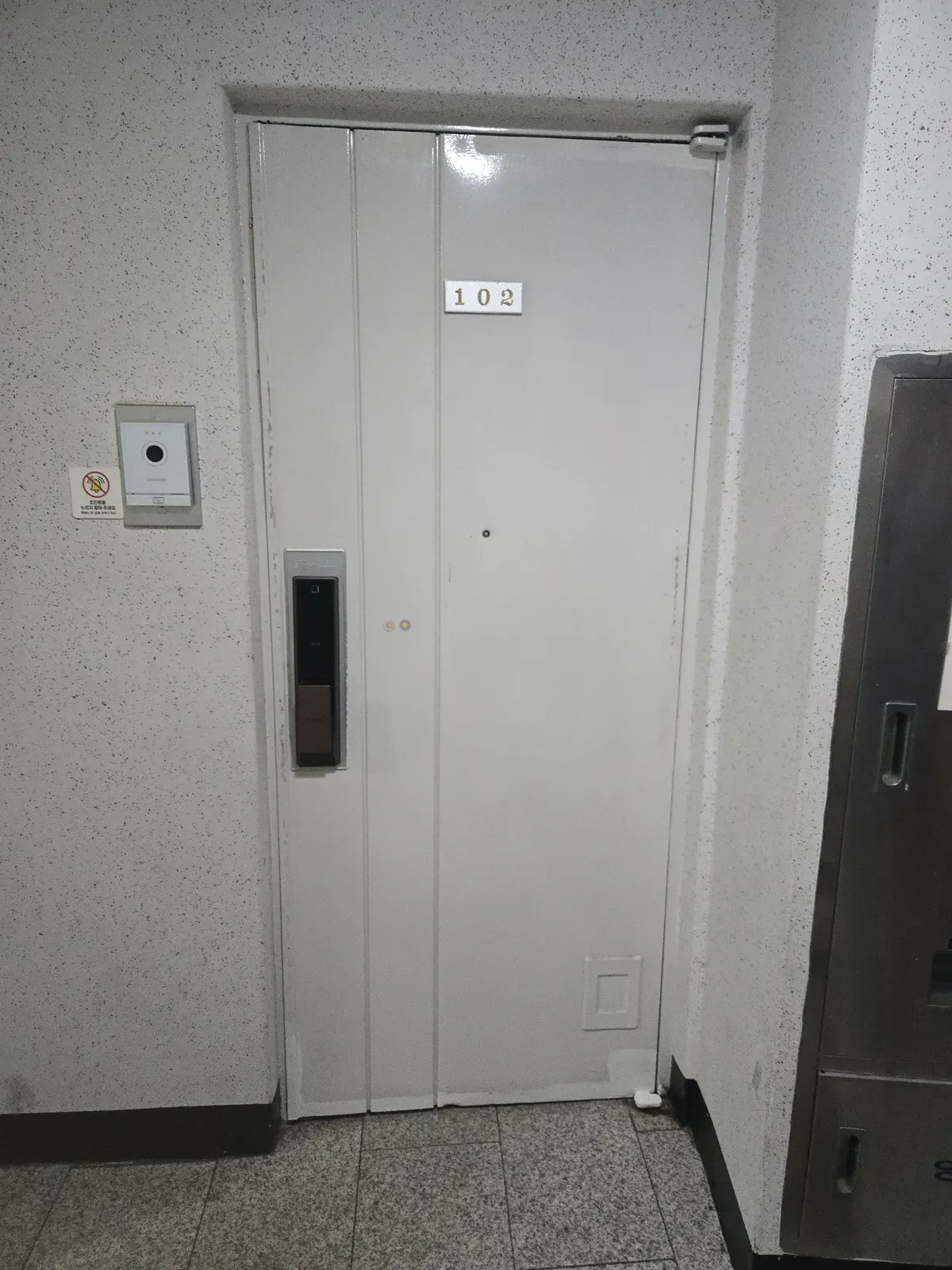 아파트 현관문 상단 힌지 흔들림과 하단 힌지 이탈 증상 확인 사진