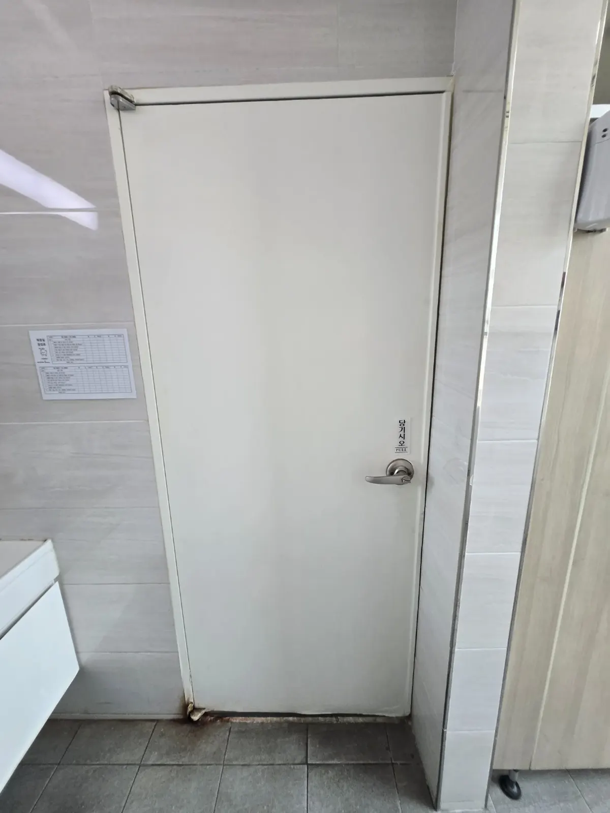 현관문 소음 원인 힌지 베어링 확인 사진