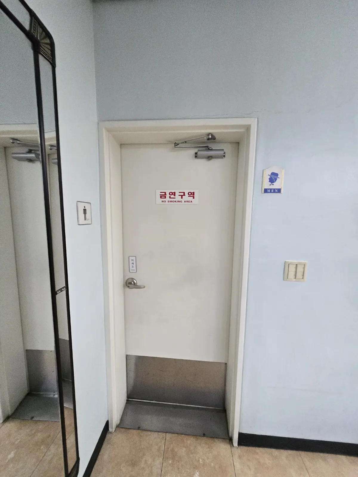현관문 하단 베어링 교체 작업 사진