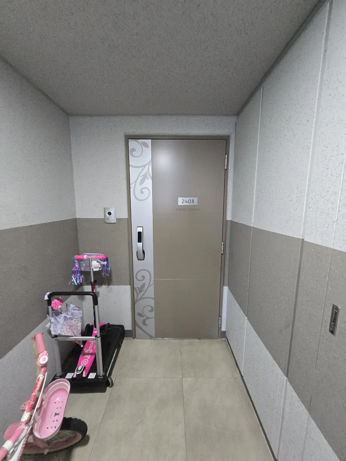 현관문 하단 힌지 처짐 조정 작업 사진