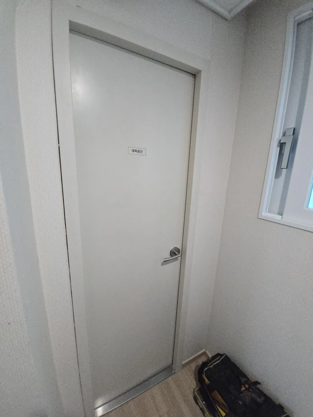 서대문구 공동주택 현관 방화문 힌지 점검 현장