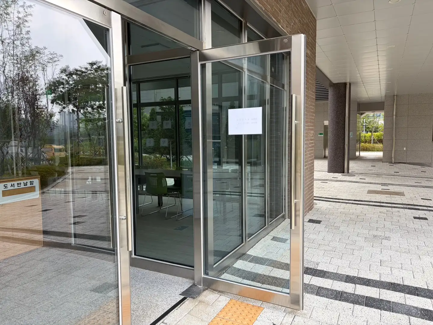 강화유리문수리 시공 사진